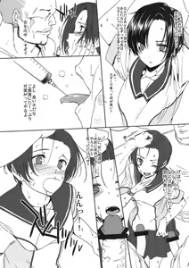 Page 10 of LOVEBLACK＋ Kokuminteki ×× Debut - preview thumbnail