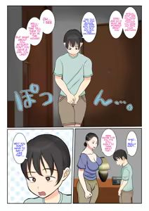 Page 4 of Suekko no Boku wa Mizugi Kaa-chan de Doutei Sotsugyou shichaimashita | The Day the youngest son lost his virginity thanks to his mother in a swimsuit. - preview thumbnail