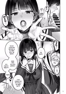 Page 32 of Automatic Romantic - preview thumbnail