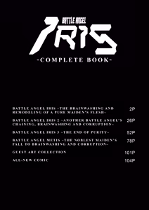 Page 3 of Seisenki Iris -COMPLETE BOOK- | Battle Angel Iris -COMPLETE BOOK- - preview thumbnail