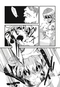 Page 23 of Jingai Shunman 2 - preview thumbnail