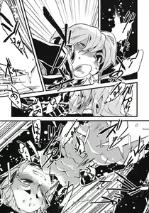 Page 29 of Jingai Shunman 2 - preview thumbnail