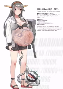 Page 17 of Haruna Week 40: Haruna v.s Enemy Naval Mines - preview thumbnail