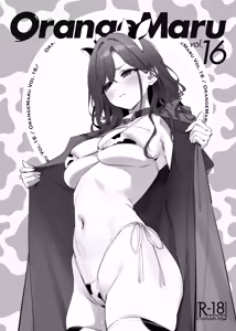 OrangeMaru vol.16 — hentai manga cover on Fhentai