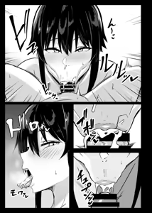 Page 24 of Dosukebe Seikou Fuuki Iinchou II - preview thumbnail