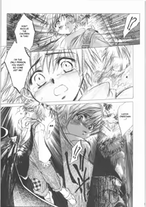 Page 4 of Izuko Nari to, Konoyo no Soto e - Any Where Out of The World - preview thumbnail