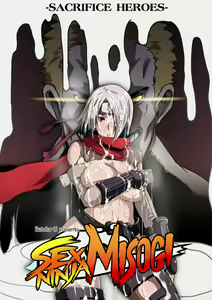 Page 2 of SACRIFICE HEROES - Sex Ninja Misogi - preview thumbnail