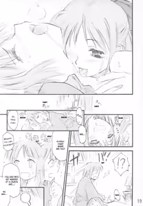 Page 18 of Tsuki no Shizuku - preview thumbnail