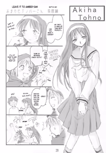 Page 27 of Tsuki no Shizuku - preview thumbnail