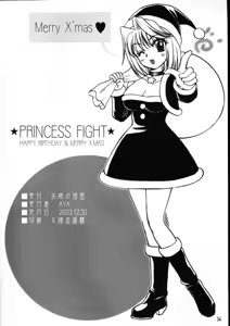 Page 33 of PRINCESS FIGHT - preview thumbnail