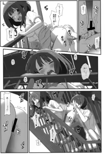 Page 14 of TYPE-75 - preview thumbnail