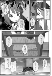 Page 20 of TYPE-75 - preview thumbnail
