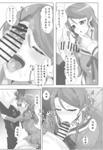 Page 7 of Bun no E. - preview thumbnail