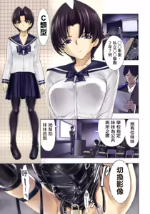 非公开便所 (decensored) — hentai manga cover on Fhentai