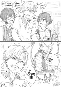 Page 117 of FKS CrashinG - preview thumbnail