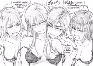 Page 126 of FKS CrashinG - preview thumbnail