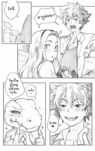 Page 135 of FKS CrashinG - preview thumbnail