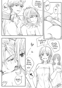 Page 140 of FKS CrashinG - preview thumbnail