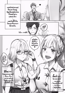 Page 142 of FKS CrashinG - preview thumbnail