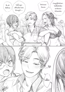 Page 172 of FKS CrashinG - preview thumbnail