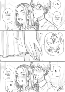 Page 177 of FKS CrashinG - preview thumbnail