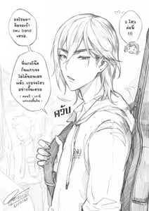 Page 184 of FKS CrashinG - preview thumbnail