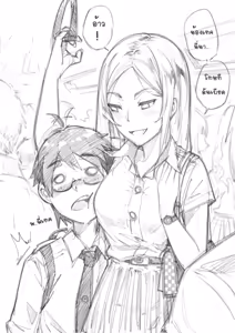 Page 188 of FKS CrashinG - preview thumbnail