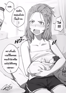 Page 196 of FKS CrashinG - preview thumbnail