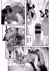 Page 11 of hepatica X - preview thumbnail
