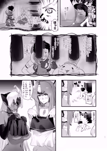Page 16 of hepatica X - preview thumbnail