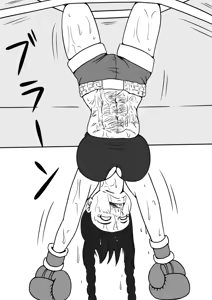 Page 105 of Sukaruda - preview thumbnail