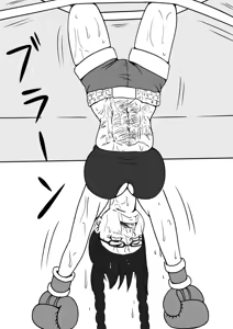 Page 114 of Sukaruda - preview thumbnail
