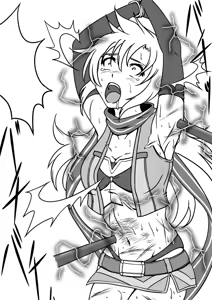 Page 121 of Sukaruda - preview thumbnail