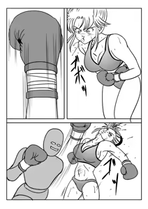 Page 133 of Sukaruda - preview thumbnail