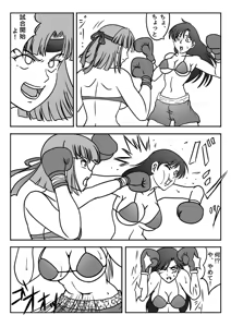Page 150 of Sukaruda - preview thumbnail