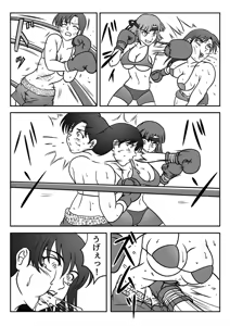Page 152 of Sukaruda - preview thumbnail