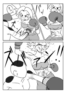 Page 157 of Sukaruda - preview thumbnail