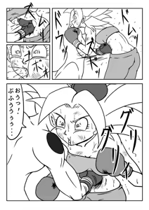 Page 159 of Sukaruda - preview thumbnail