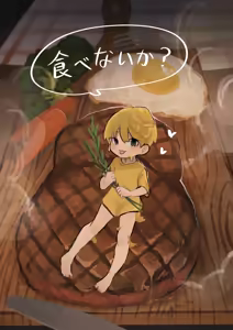 Page 540 of Omurice / Omurice炸黑輪 2019 - 2025.01 - preview thumbnail