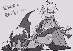 Page 589 of Omurice / Omurice炸黑輪 2019 - 2025.01 - preview thumbnail