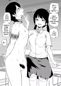 Page 7 of Yorozu Tanpatsu - preview thumbnail