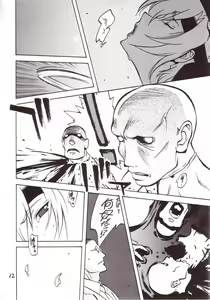 Page 11 of XXX III - preview thumbnail