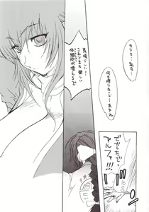 Page 18 of XXX III - preview thumbnail