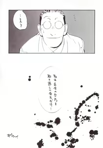 Page 19 of XXX III - preview thumbnail