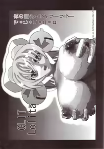 Page 21 of XXX III - preview thumbnail