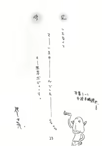 Page 22 of XXX III - preview thumbnail