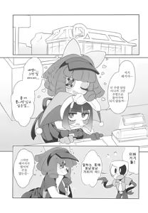 Page 4 of B+ - preview thumbnail