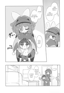 Page 6 of B+ - preview thumbnail