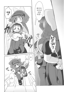 Page 7 of B+ - preview thumbnail
