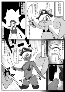 Page 7 of "Jintai Kaizou Theme Park" Fanny Fanny Land e Youkoso! - preview thumbnail